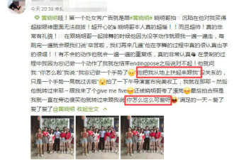 黄晓明破婚变传闻后心情大好 忙工作主动扶女伴