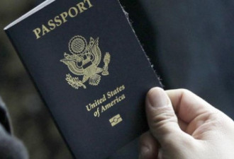 美国宣布  这种人将换发护照 加注前科