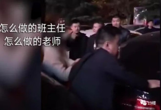 儿子作文没写完被毒打 女家长猛扇老师耳光