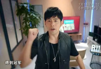《中国新歌声3》宣布首位导师——周杰伦留任