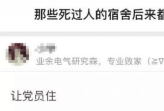 这么多凶宅，都让谁住了？光北京就有3000套