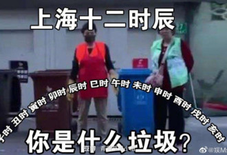 网友晒出国内各地各行业十二时辰，太过于真实