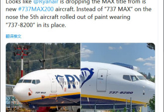737 MAX又陷入了改名风波？波音回应