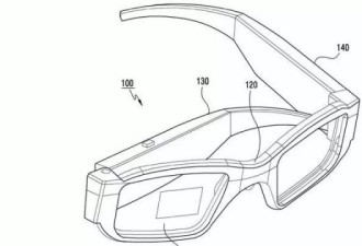 三星也将开发可折叠的 AR 智能眼镜了