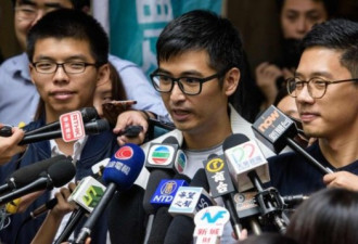 香港冲击广场案 终审法院批准黄之锋等三人上诉