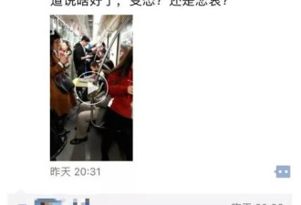上海小学生地铁里自带桌板写作业 网友心酸