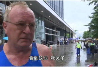 美媒在香港拦英国大爷遭冲击 说三分钟&quot;爱中国&quot;