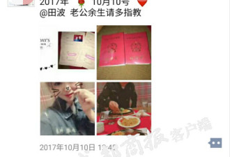 妖艳拉面哥和女粉丝结婚了!他的笑感染了我