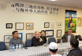 加拿大人权组织声援香港“反送中”