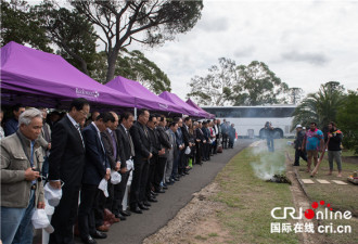 澳洲反歧视法通过42周年 华人祭奠淘金死难者