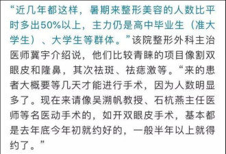 浙江女子做脸部除痣欲出国 被要求证明你就是你