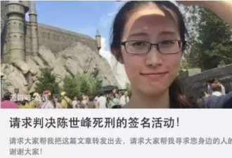 江歌遇害：丧命异乡的孩子 都吃了"不识人"的亏