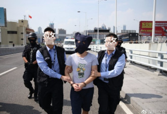 深圳警方移交一名香港籍嫌犯 涉凶杀案