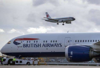 英国航空公司因数据泄露面临巨额罚款