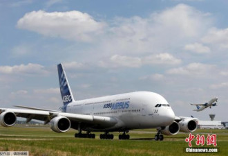 报告称部分现役A380客机机翼现裂痕 欧盟检查