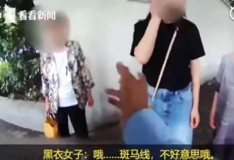 你要强奸我吗？ 怼交警的海归女竟是这背景