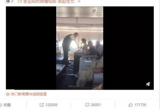 牛女士到底是谁，国航你真的不打算告诉我们？