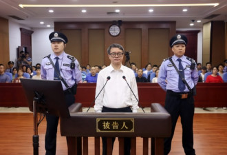 广东省委统战部原部长曾志权受贿1.4亿