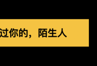 网易云被下架？那些年你为多少的热评热泪盈眶