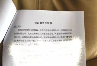 碰瓷！《人民的名义》被诉抄袭遭索赔1800万