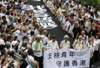数千名老人游行 声援年轻人守护香港自由