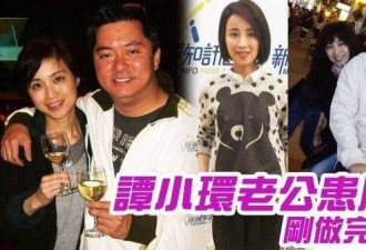 丈夫多次出轨,还患癌,“鱼蛋港姐”却不离不弃