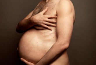 美国专家：男性终于有望怀孕生子了