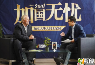 独家专访联邦边境安全部长 解读华人最关注议题