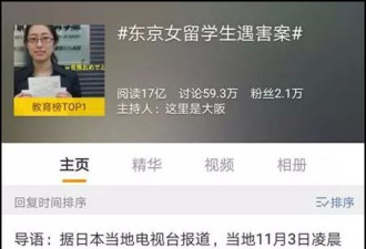 关于江歌遇害案的4个疑问，有律师回答了