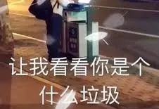 华人网友求助：有人把两大袋垃圾扔我家门口