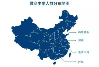 微商江湖：一夜暴富背后是人性与阶层的博弈