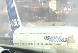 空客承认部分A380机翼有裂痕，欧盟下令检查