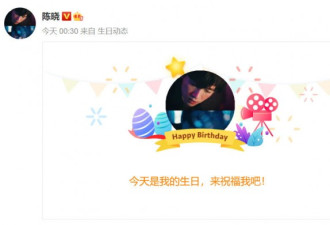 陈妍希陈晓示范辟谣婚变的最佳姿势：晒全家福
