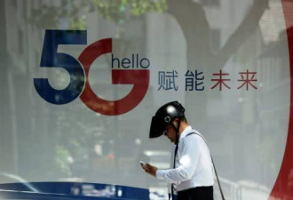 港媒揭秘了美国情报界抵制中国5G的真实原因