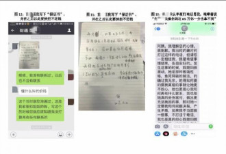 兴业基金一员工举报：上司婚内强迫她发生关系