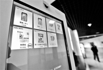 艾滋病检测包  北京10高校1个月卖出37个