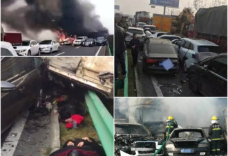 安徽滁新高速发生重大车祸，已致18人死亡