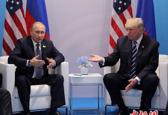 俄媒：特朗普与普京今日将举行会晤