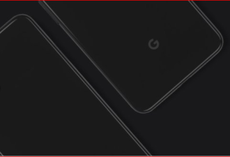 编码洩密 谷歌Pixel 4新照相功能曝光