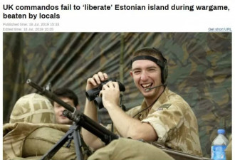 英海军要“解放”爱沙最大岛 反被当地人干翻了