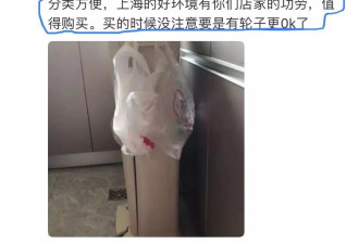 打开购物网站 被垃圾分类的“周边产品”惊呆