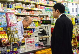 外卖小哥变外卖奶奶 日本老龄化有多严重？
