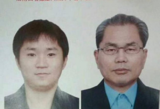 房东全家惨被灭门 4名朝鲜族嫌犯被抓