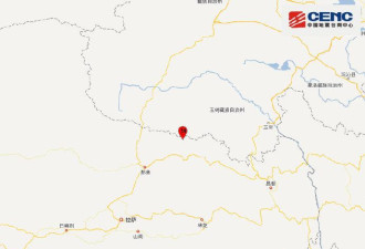 青海玉树州杂多县发生3.6级地震 深度10千米