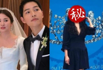 婚变第16天！乔妹现身吓坏了粉丝 紧盯宋仲基…