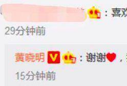黄晓明卖惨，Angelababy晒娃，离婚前舆论战?