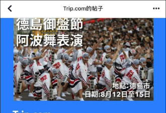 “撤下TVB的广告”引争议 携程香港欠一个解释