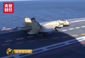 中国歼15最新画面 挂满导弹 航母上起飞