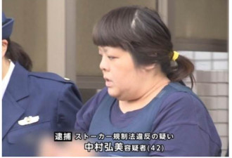 日本42岁熟女狂追20岁鲜肉 被警察逮捕