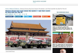 中国军用无人机风靡全球 将净赚220亿美元